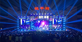 潤月尚城·唱響潯州—群星演唱會(huì)