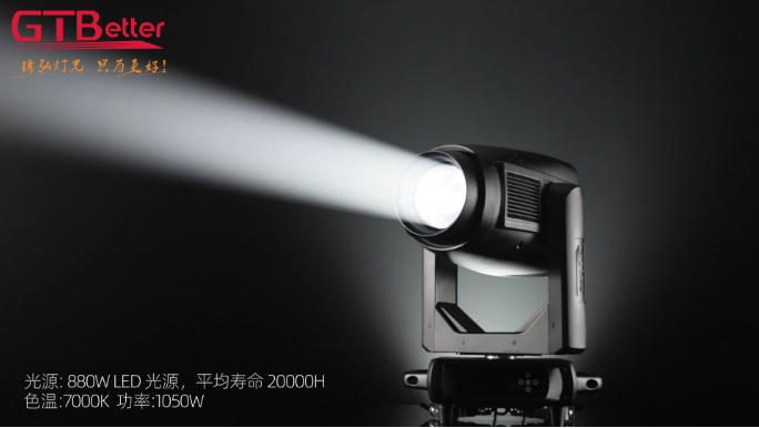 GTB-VP1000電腦搖頭切割燈