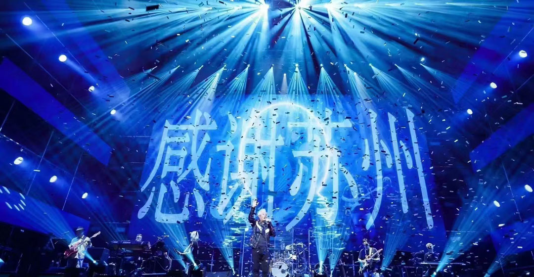 蘇州站巫啟賢演唱會(huì)